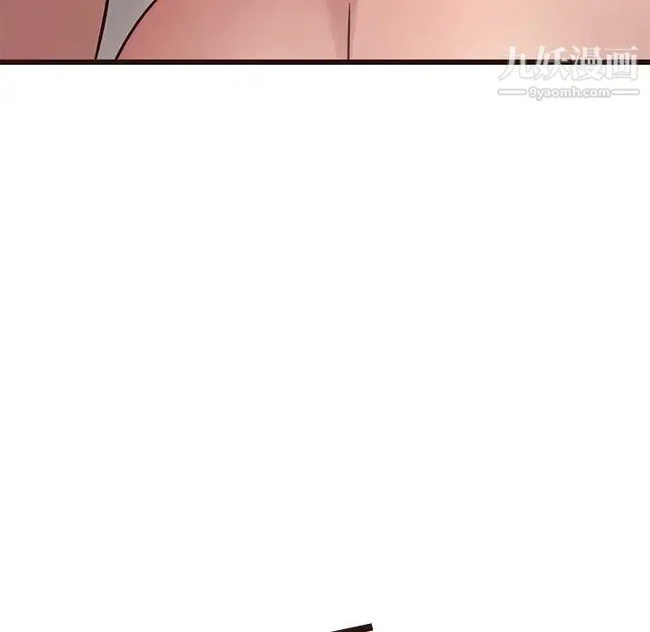 笨蛋哥哥 第37话 第71页