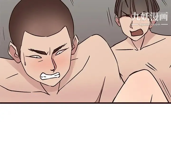 笨蛋哥哥 第37话 第47页
