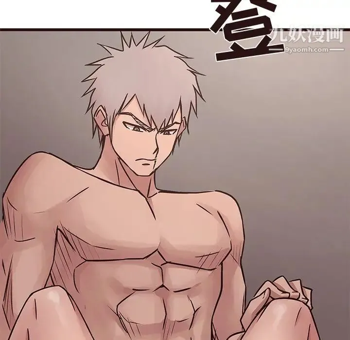 笨蛋哥哥 第37话 第68页