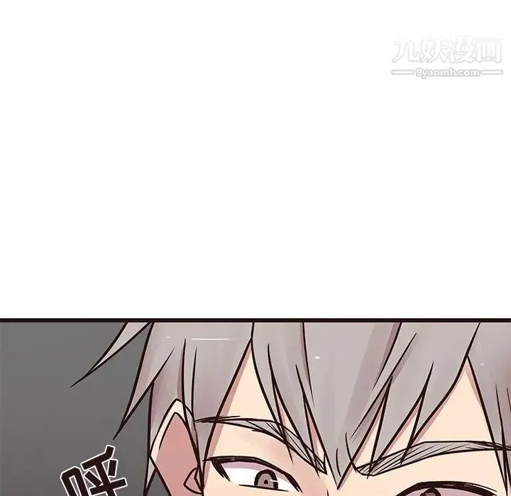 笨蛋哥哥 第37话 第39页