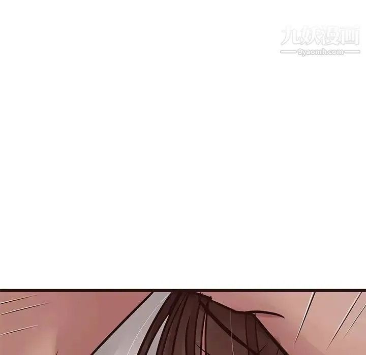 笨蛋哥哥 第37话 第57页
