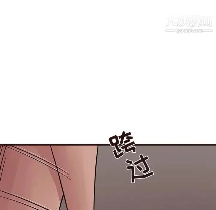 笨蛋哥哥 第37话 第112页