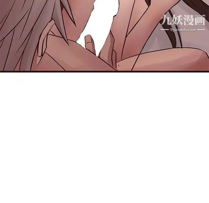 笨蛋哥哥 第37话 第106页