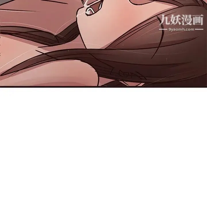 笨蛋哥哥 第37话 第53页