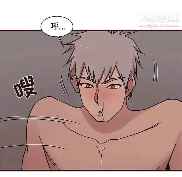 笨蛋哥哥 第37话 第38页