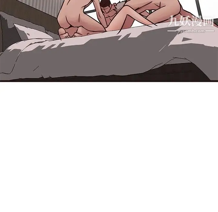 笨蛋哥哥 第37话 第16页