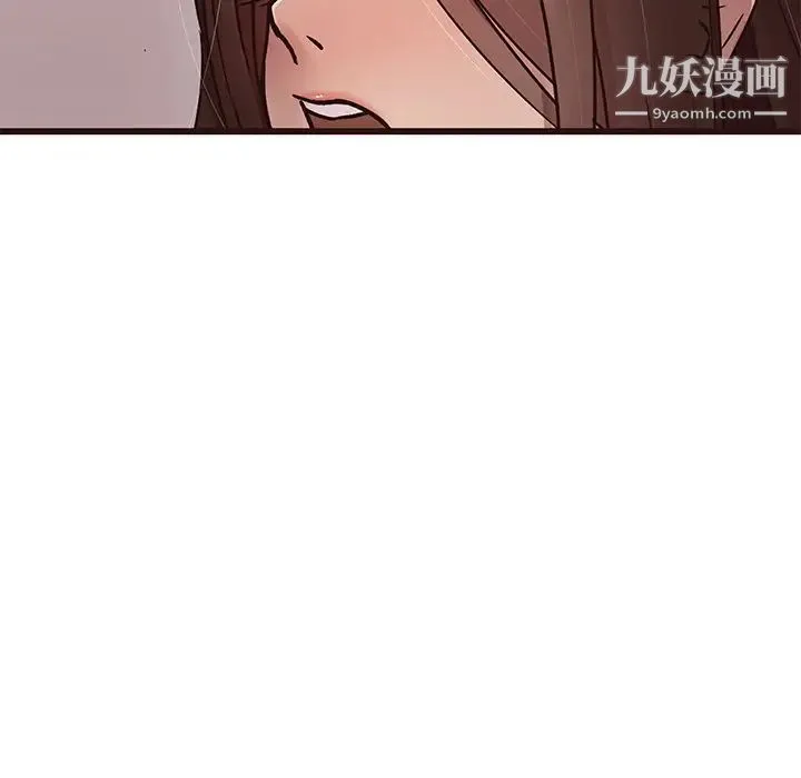 笨蛋哥哥 第37话 第37页