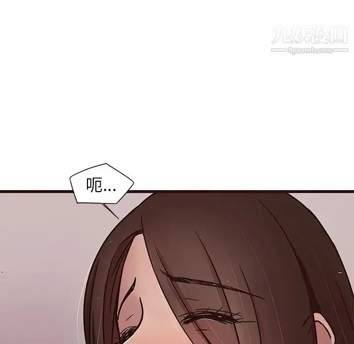 笨蛋哥哥 第37话 第36页