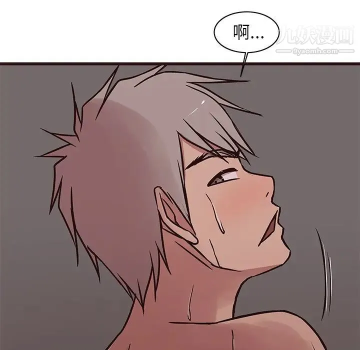 笨蛋哥哥 第37话 第128页