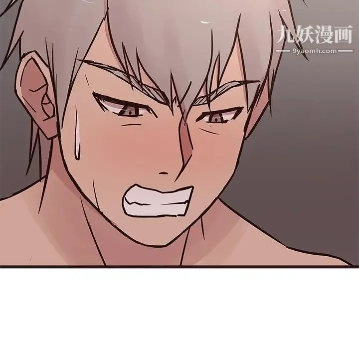 笨蛋哥哥 第37话 第120页