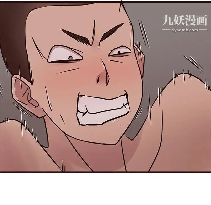 笨蛋哥哥 第37话 第56页