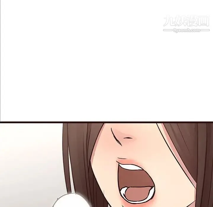 笨蛋哥哥 第32话 第55页