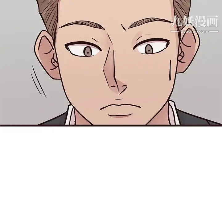 笨蛋哥哥 第32话 第86页