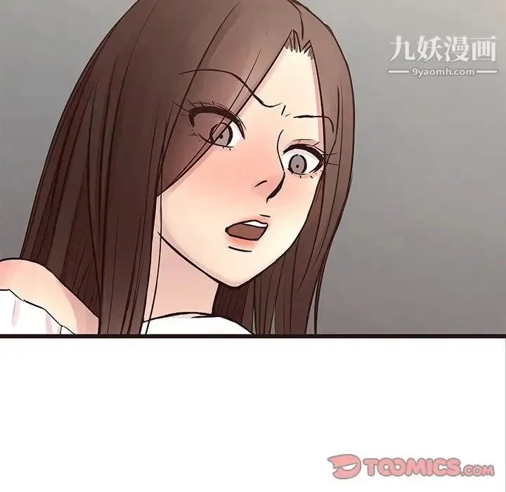 笨蛋哥哥 第32话 第27页