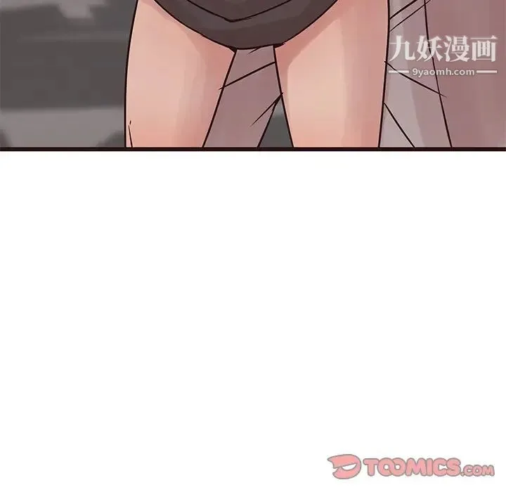 笨蛋哥哥 第32话 第123页
