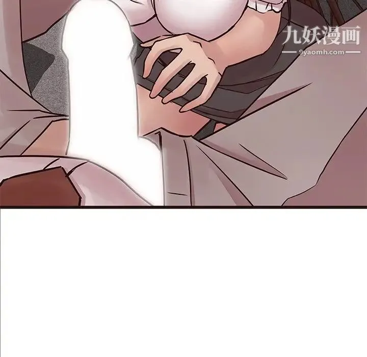 笨蛋哥哥 第32话 第54页