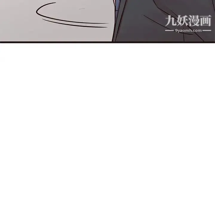 笨蛋哥哥 第32话 第91页