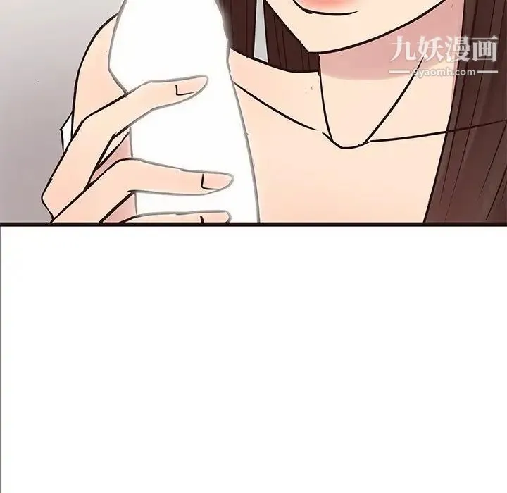 笨蛋哥哥 第32话 第56页