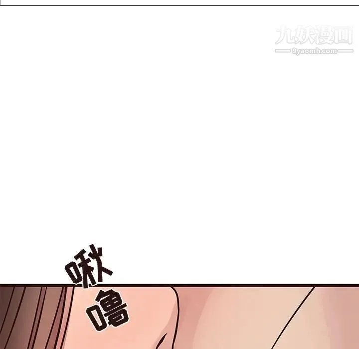 笨蛋哥哥 第32话 第61页