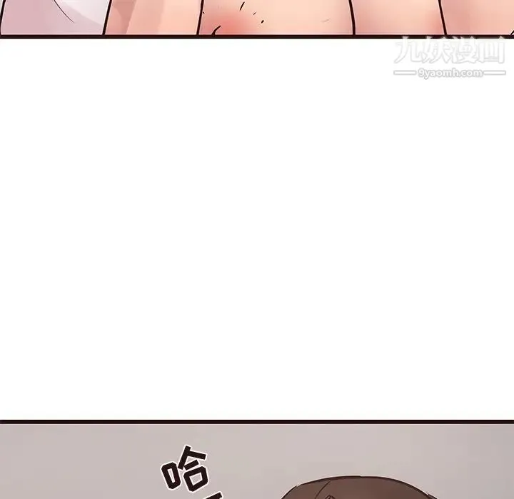 笨蛋哥哥 第32话 第111页