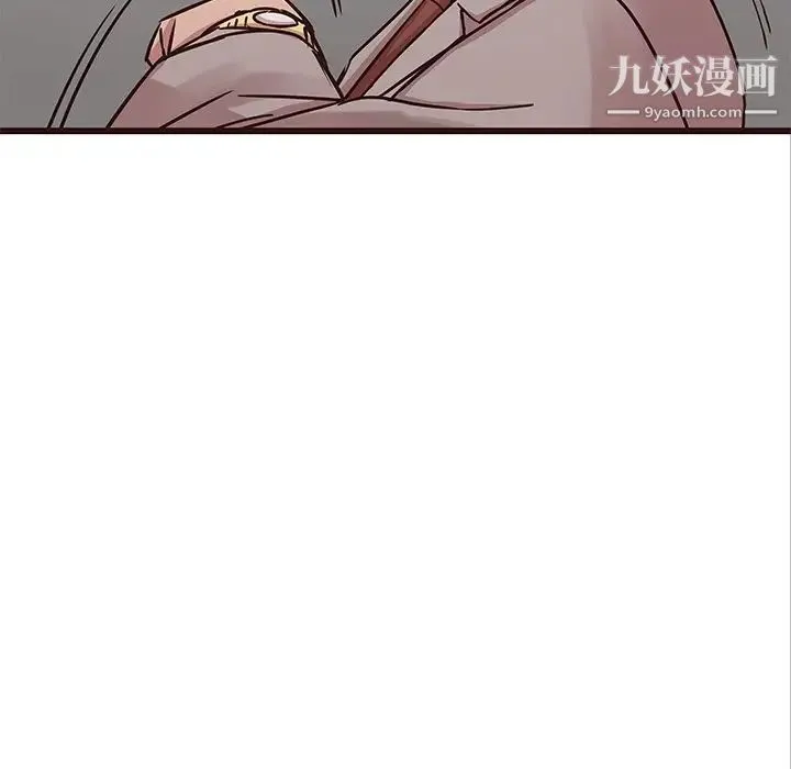 笨蛋哥哥 第32话 第39页