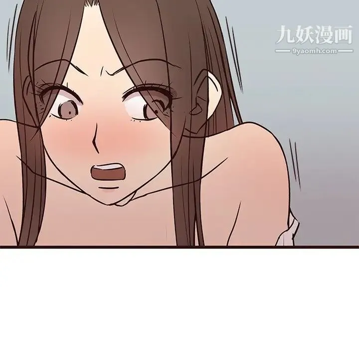 笨蛋哥哥 第32话 第131页