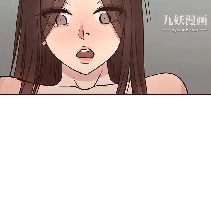 笨蛋哥哥 第32话 第37页