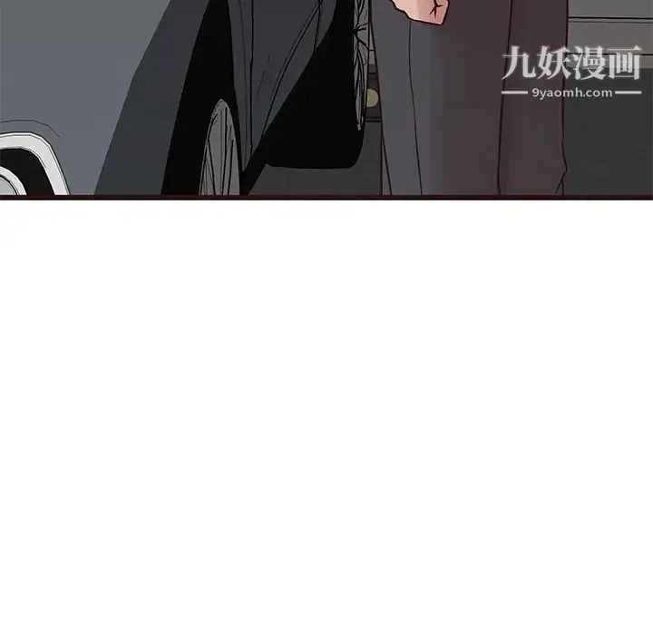 笨蛋哥哥 第32话 第89页