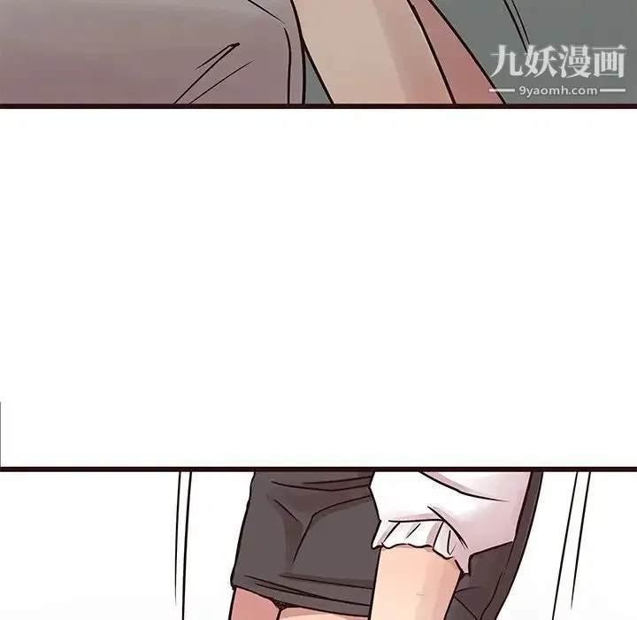 笨蛋哥哥 第32话 第50页