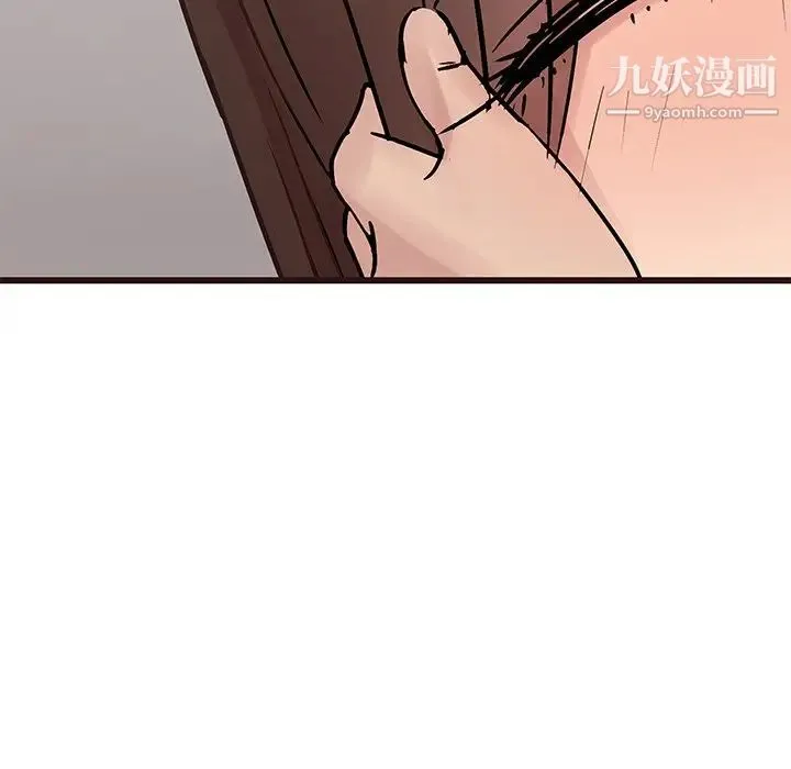 笨蛋哥哥 第32话 第66页