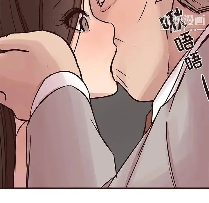 笨蛋哥哥 第32话 第60页