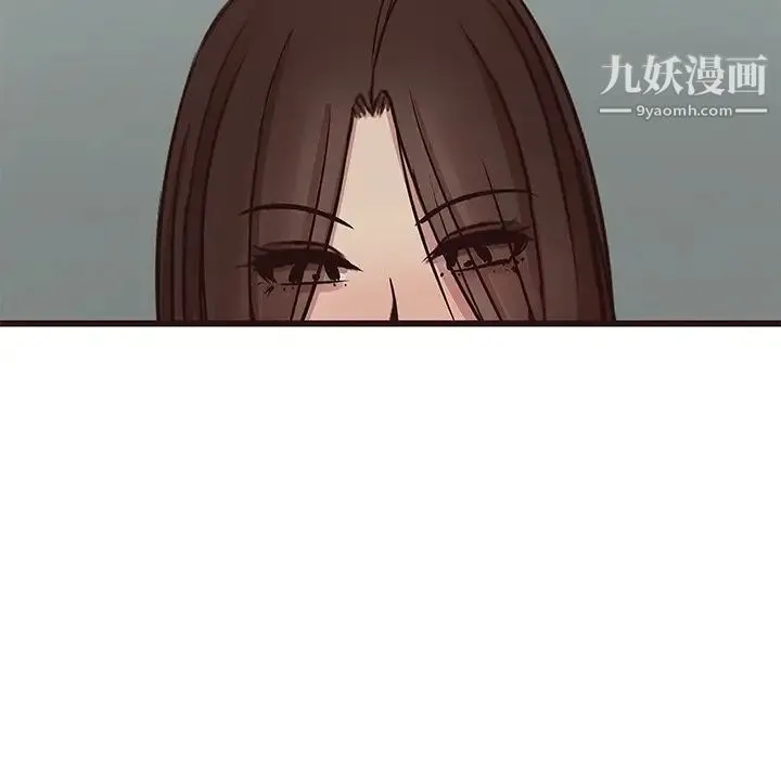 笨蛋哥哥 第32话 第48页