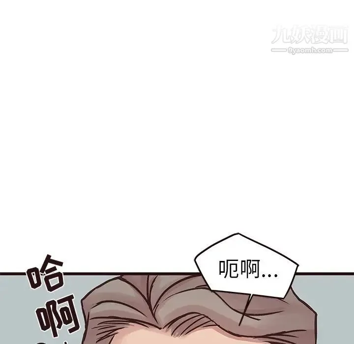 笨蛋哥哥 第32话 第118页
