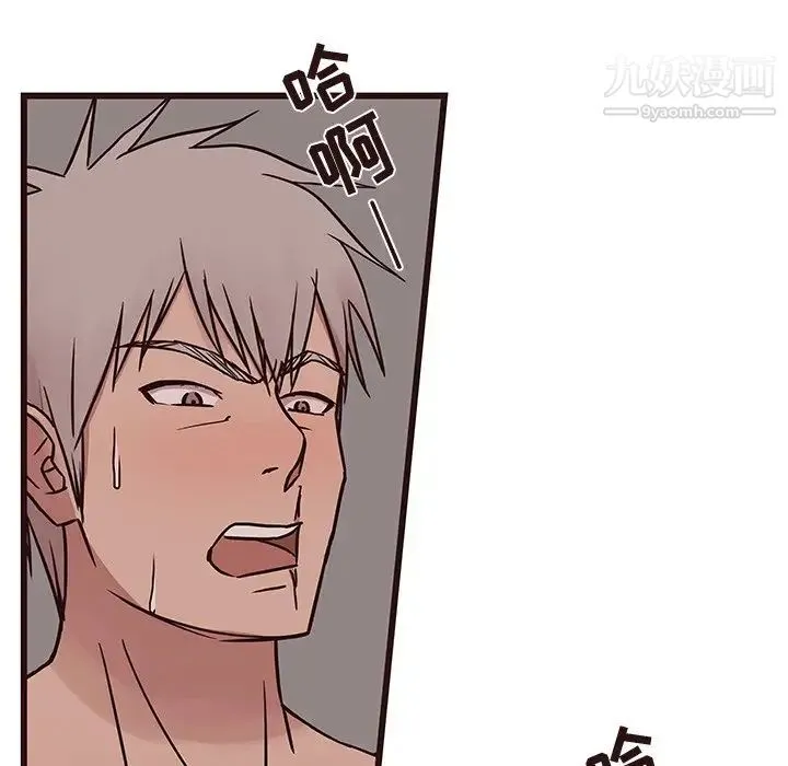 笨蛋哥哥 第38话 第93页