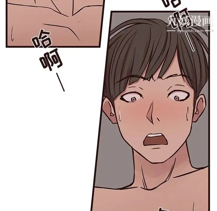 笨蛋哥哥 第38话 第94页