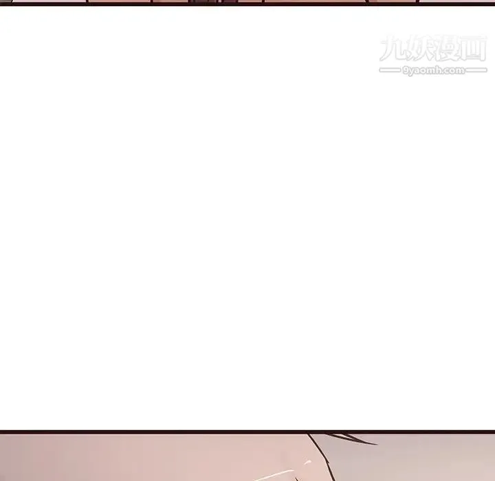 笨蛋哥哥 第38话 第111页