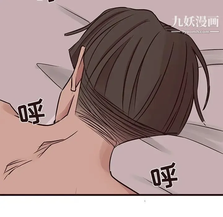 笨蛋哥哥 第38话 第105页