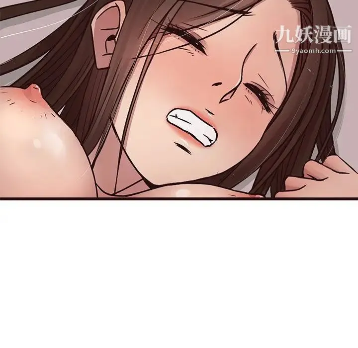 笨蛋哥哥 第38话 第63页