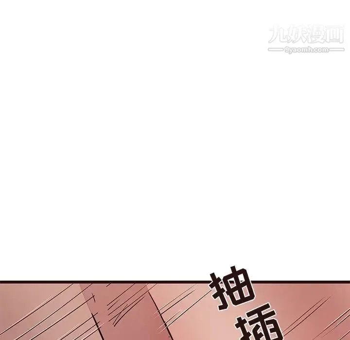 笨蛋哥哥 第38话 第60页