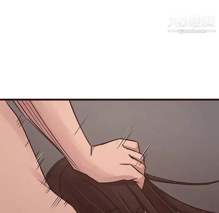 笨蛋哥哥 第38话 第5页