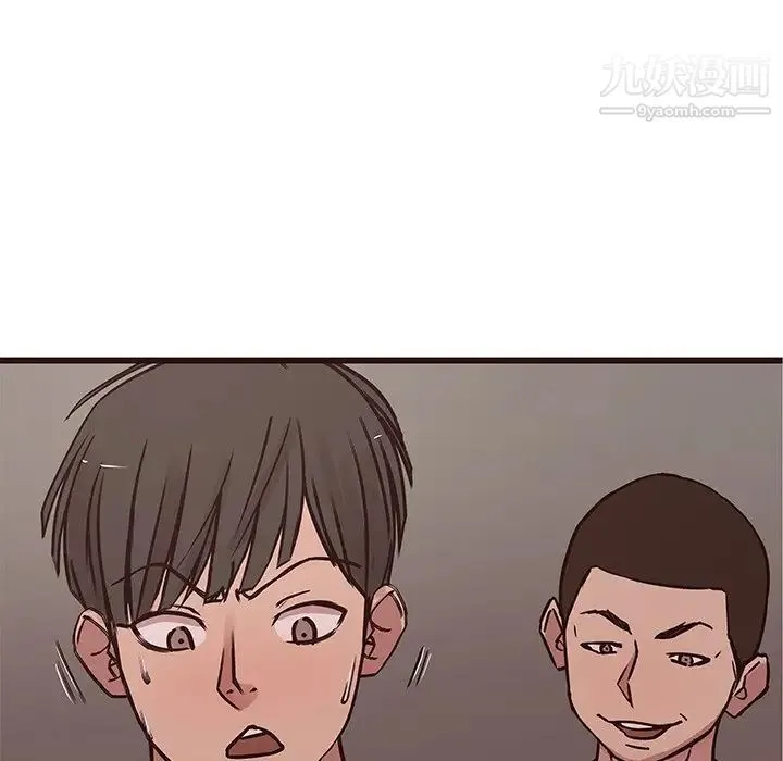 笨蛋哥哥 第38话 第8页