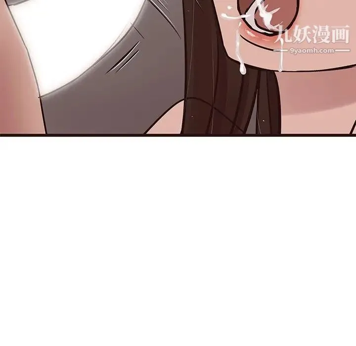 笨蛋哥哥 第38话 第29页