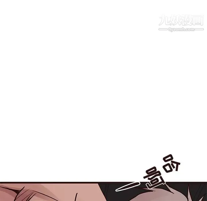 笨蛋哥哥 第38话 第106页