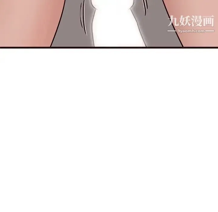 笨蛋哥哥 第38话 第92页