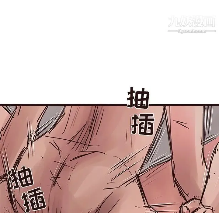 笨蛋哥哥 第38话 第64页