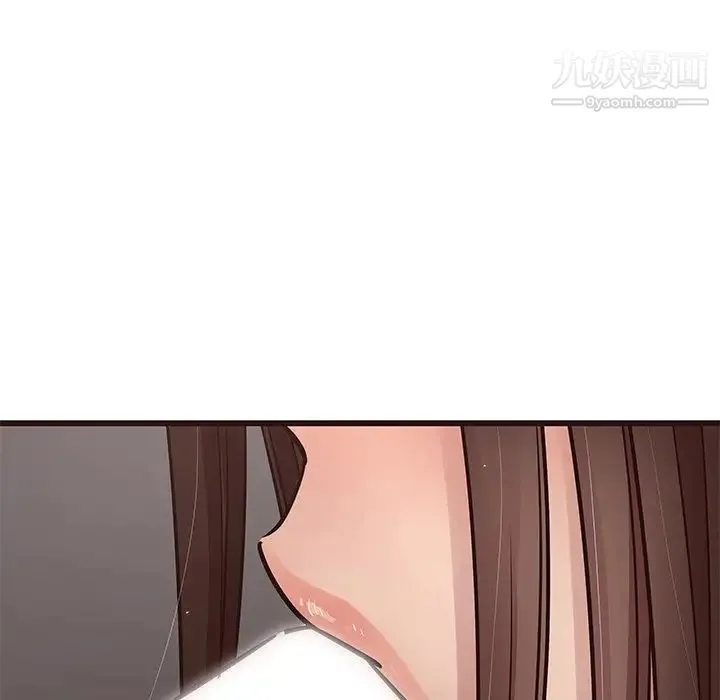 笨蛋哥哥 第38话 第46页