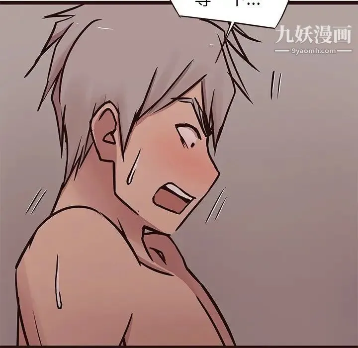 笨蛋哥哥 第38话 第36页