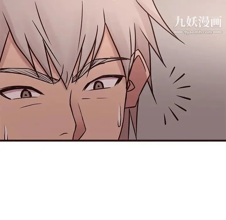 笨蛋哥哥 第38话 第112页