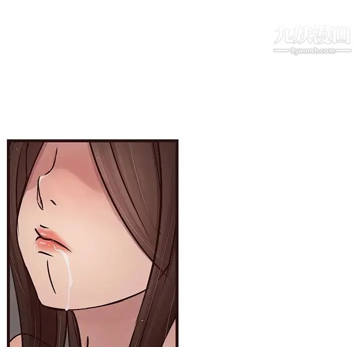 笨蛋哥哥 第38话 第52页