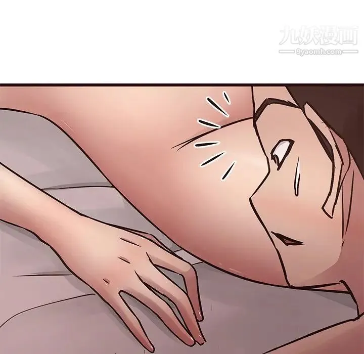笨蛋哥哥 第38话 第18页